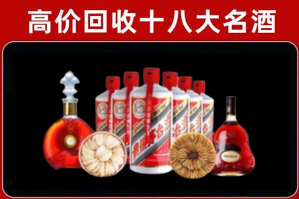 临夏州永靖县回收名酒店