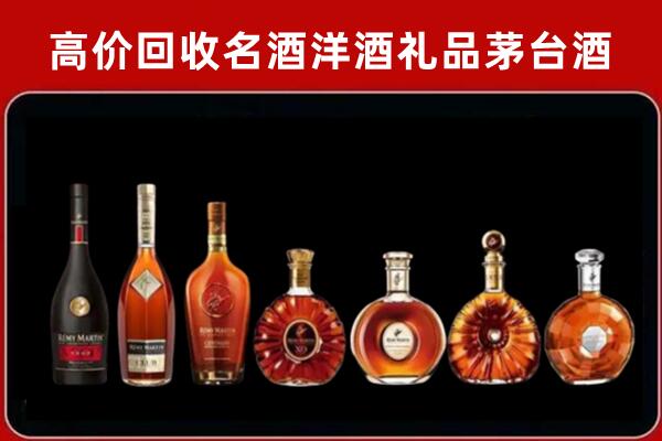 临夏州永靖县回收拉菲红酒