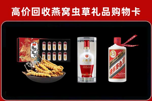 临夏州永靖县回收名酒哪家好